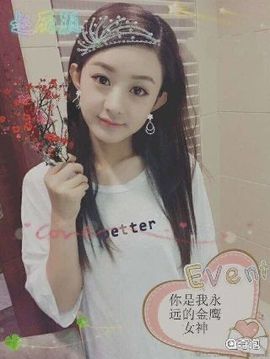 ✨媳婦⭐求🌙帶走✨主播照片