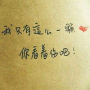 梦醒了，人却没醒