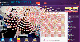新号763474主播照片