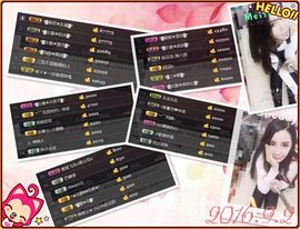 ◥▇摇滚☀女皇▇◤主播照片