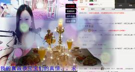 心旧~主播照片