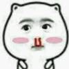 👠吻你💅的唇👠的头像