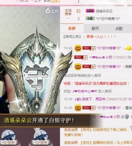 丽￡￡主播照片