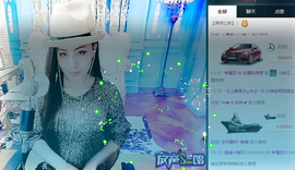 气质小神经~主播照片