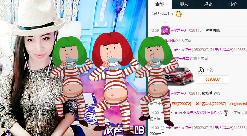 气质小神经~主播照片