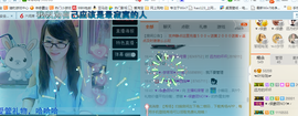 ╰╮玲珑╭╯主播照片