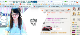 ╰╮玲珑╭╯主播照片