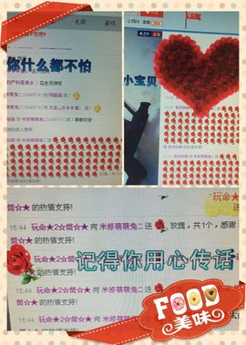 唯有你💋💋💋主播照片