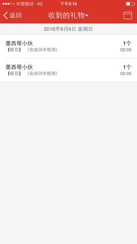 木子鑫垚好声音主播照片