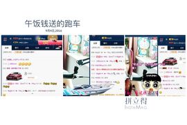 董姨？主播照片