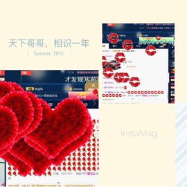 董姨？主播照片