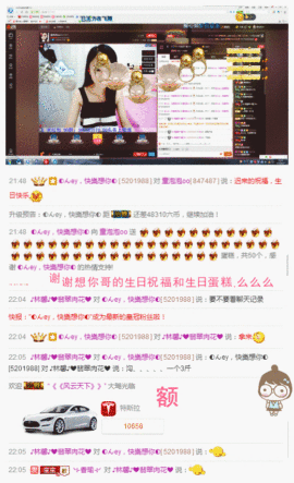 童泡泡oO主播照片