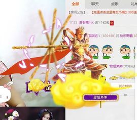 ゞ❤民歌甜姐ゞ主播照片