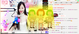 心旧~主播照片