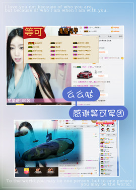 鑫儿～主播照片