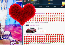 气质小神经~主播照片