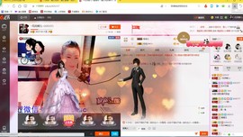 ╰S低调→的蝶儿主播照片