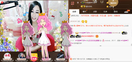Baby♥明天♥主播照片