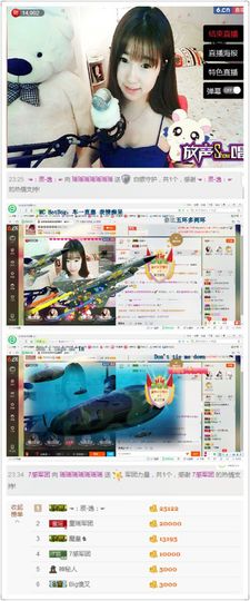 椒盐小瑶瑶主播照片