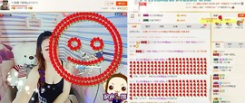 ♪霸气姐♪♪主播照片