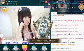 ☆*.☆～主播照片