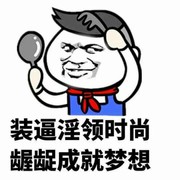 微信_3025939