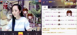 ☞雪儿♞930☜主播照片