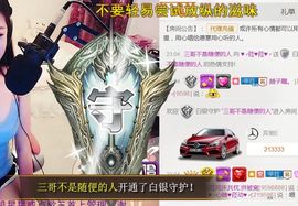 ♥╭菈♥菈♥╭主播照片