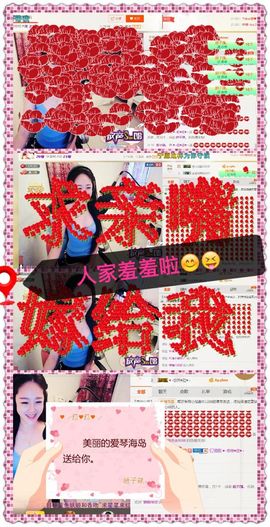 ♥╭菈♥菈♥╭主播照片