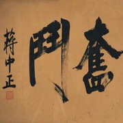 微信_3037685
