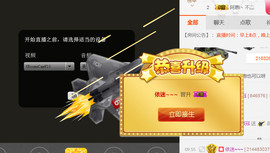 哎呦喂666主播照片
