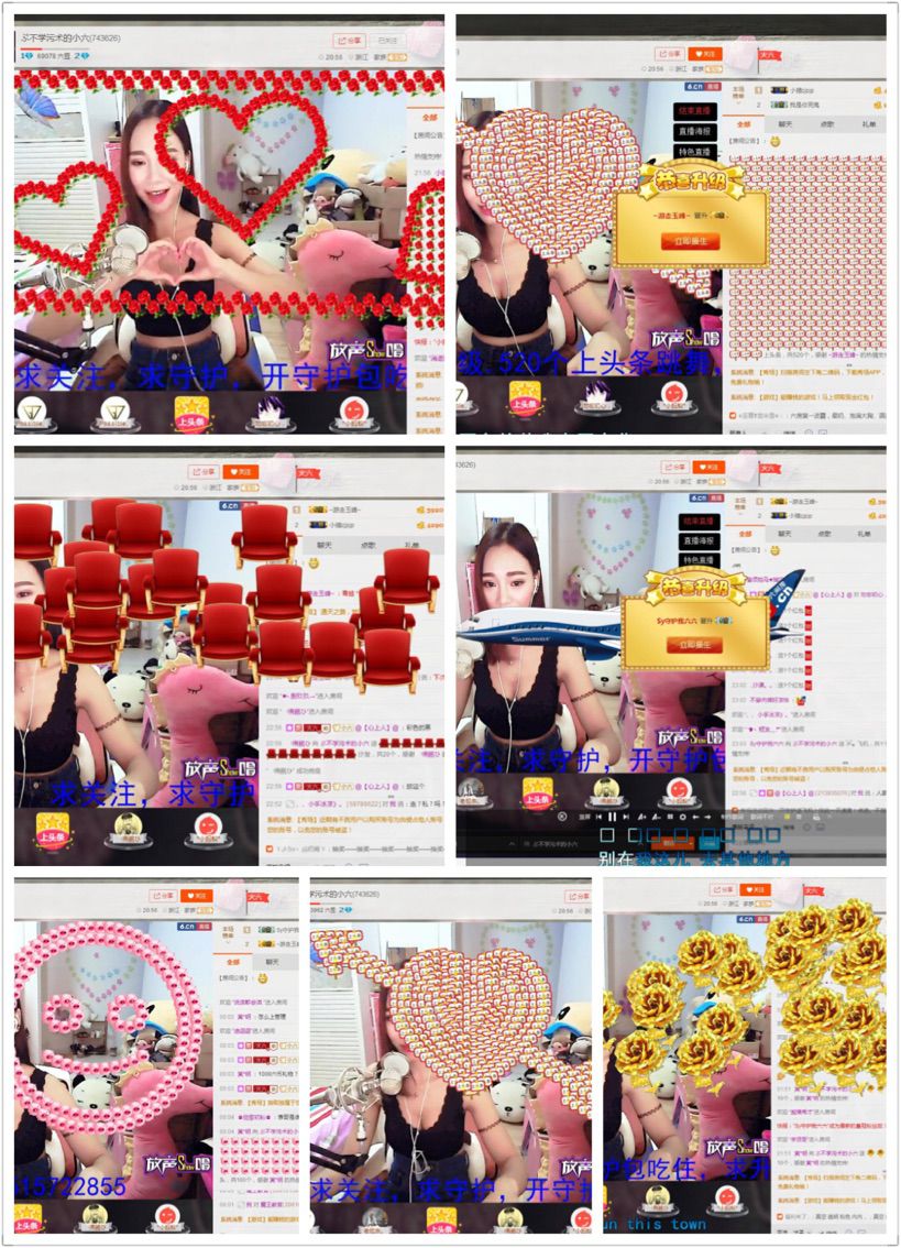 不学污术的小六的主播照片