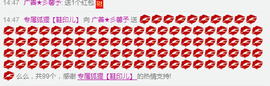 尿毒症@馨予主播照片