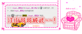 7我的快乐就是想你主播照片