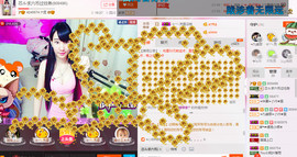 芯儿❀求任务请找我主播照片