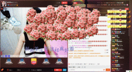 童泡泡oO主播照片