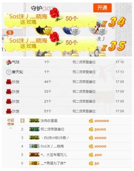 灬苒苒主播照片