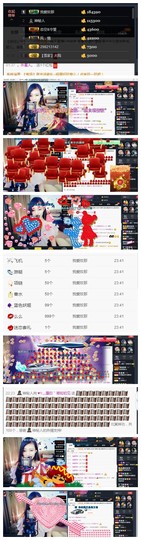 ╰゛若•.主播照片