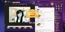 ♫琉璃♫鱼家妹子主播照片