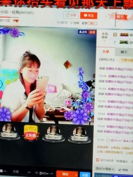 ☞小音一枝梅主播照片
