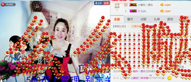 混血甄嬛小主主播照片