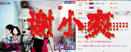 混血甄嬛小主主播照片