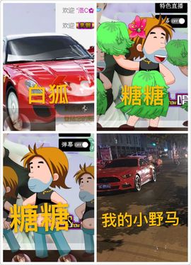 洛C~~主播照片