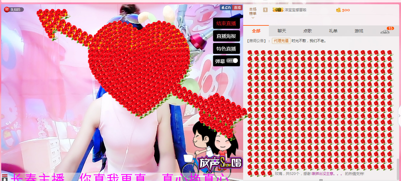 洋宝宝只为遇见你主播照片