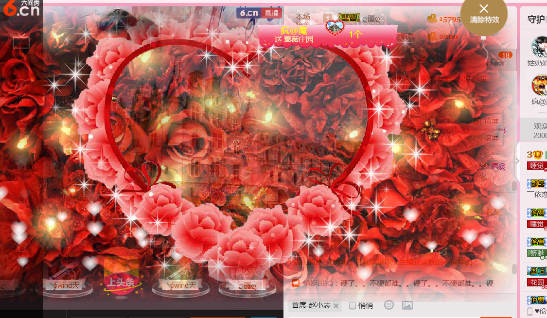 蒋有钱的图片