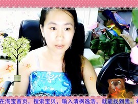 心理师主播照片