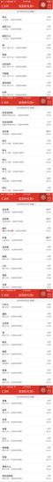 你的冰心回来了主播照片