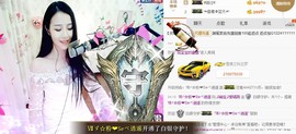 幽校长暂停主播照片