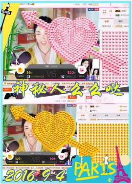 ~幸运魔法~主播照片