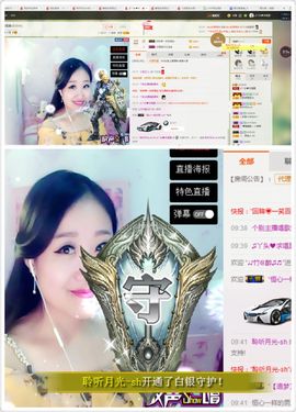 丫头唱歌给你听主播照片
